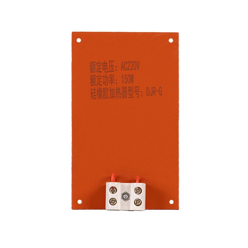 ເຄື່ອງເຮັດຄວາມຮ້ອນຢາງຊິລິໂຄນ JRD-G